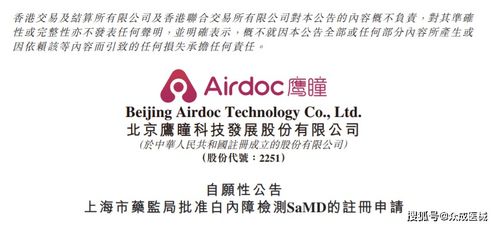 九強(qiáng)生物獲醫(yī)療器械注冊(cè)證書，引領(lǐng)脂類多項(xiàng)校準(zhǔn)新紀(jì)元——1月第3周醫(yī)療新產(chǎn)品盤點(diǎn)聚焦醫(yī)護(hù)人員防護(hù)